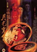 狼狼色综合777夜色撩人